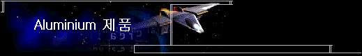 Aluminium ��ǰ
